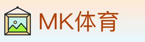 MK体育